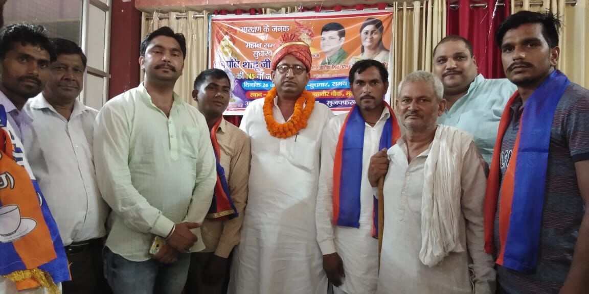 अपना दल (एस) द्वारा मनाई गई छत्रपति शाहूजी महाराज की जयंती