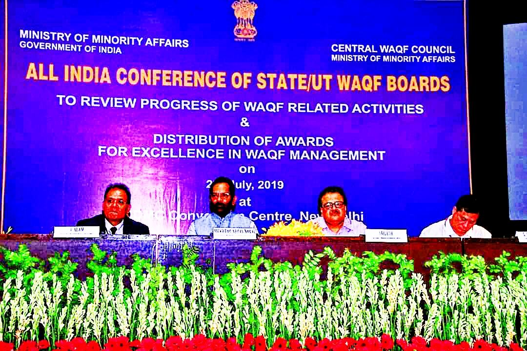 सेंट्रल गवर्नमेंट ने वक्‍फ प्रॉपर्टी का सौ फीसद डिजिटाइजेशन पहले 100 दिन में हासिल करने का लक्ष्‍य रखा