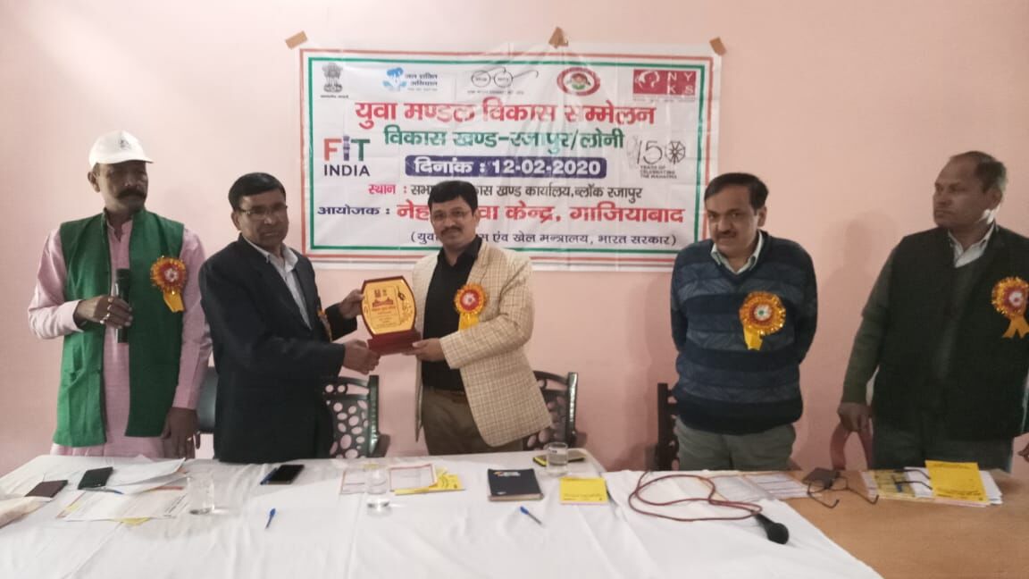 नेहरू युवा केन्द्र के तत्वावधान में युवा मंडल विकास सम्मेलन का आयोजन
