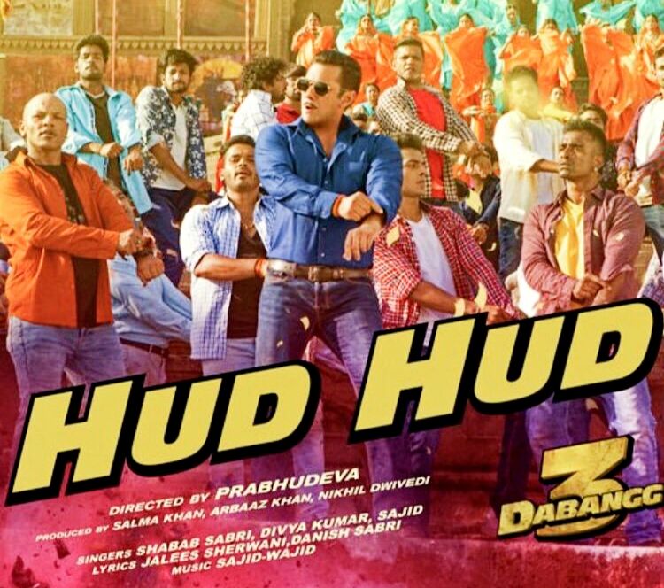 सलमान खान उर्फ चुलबुल पांडे ने दबंग 3 से प्रतिष्ठित हुड हुड दबंग टाइटल ट्रैक किया लॉन्च