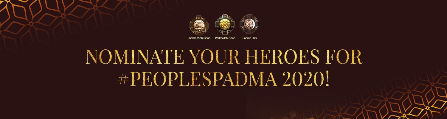 पद्म पुरस्कार- 2020 के लिए नामांकन की अंतिम तिथि 15 सितंबर, 2019