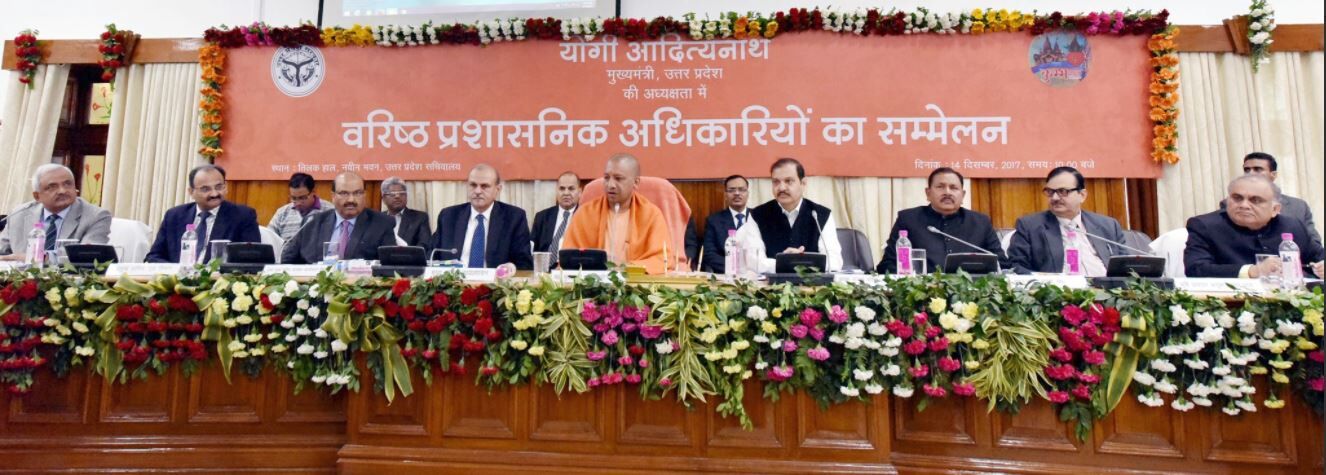 मुख्यमंत्री ने वरिष्ठ प्रशासनिक अधिकारियों के सम्मेलन को संबोधित किया