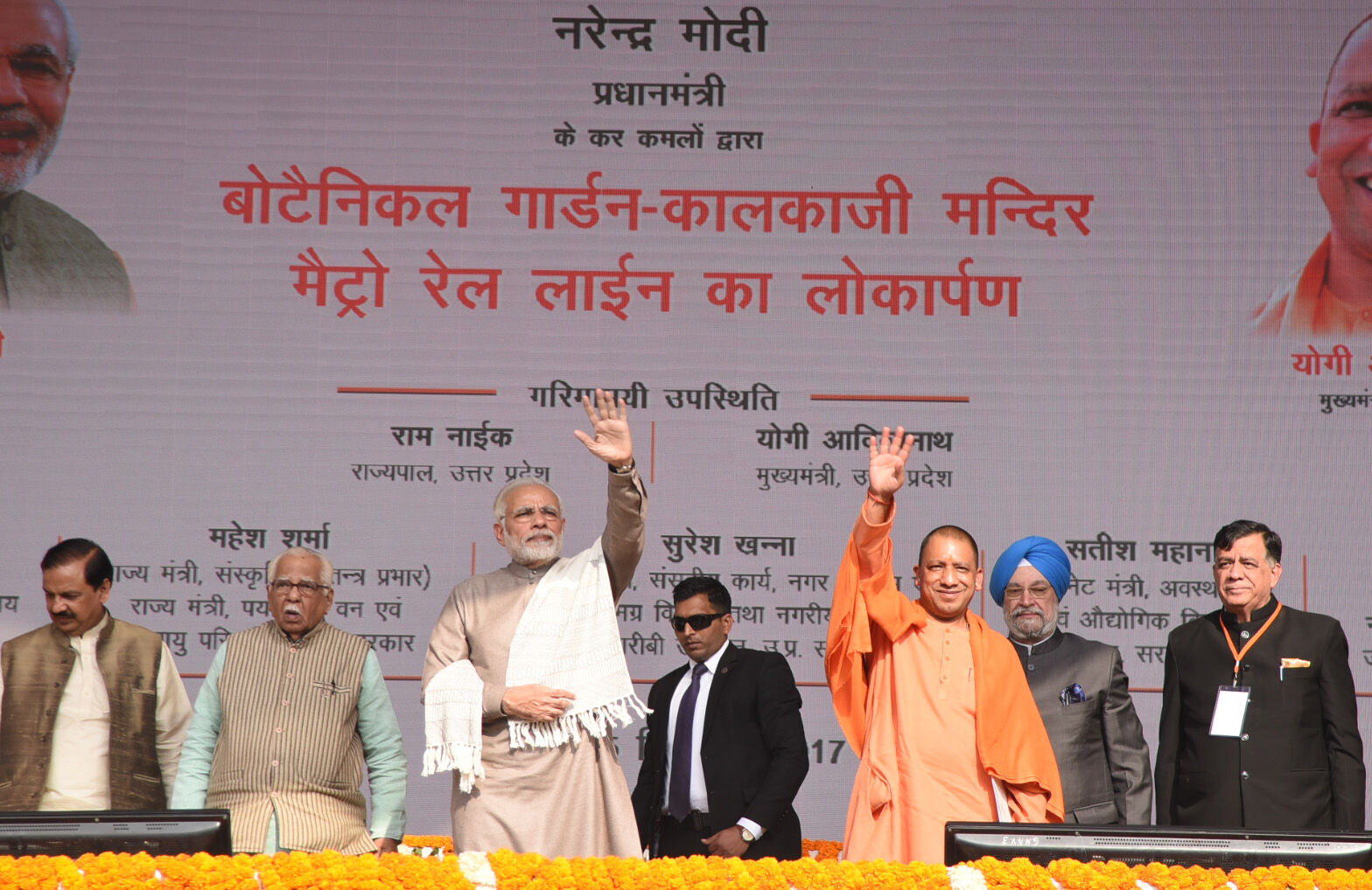 उ0प्र0 के आगरा एवं कानपुर में भी शीघ्र होगा मेट्रो का संचालन: मुख्यमंत्री