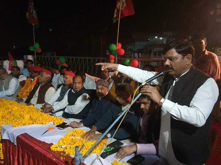 राष्ट्रवादी कांग्रेस पार्टी  ने उपचुनाव में फूलपुर समाजवादी पार्टी के प्रत्याशी  नागेन्द्र प्रताप सिंह तथा गोरखपुर संसदीय उपचुनाव में इं0 प्रवीण कुमार निषाद को समर्थन देने की घोषणा