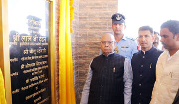 समय की मांग के अनुसार शिक्षा के स्तर में सुधार करना जरूरी : राज्यपाल लाल जी टंडन समय की मांग के अनुसार शिक्षा के स्तर में सुधार करना जरूरी : राज्यपाल लाल जी टंडन