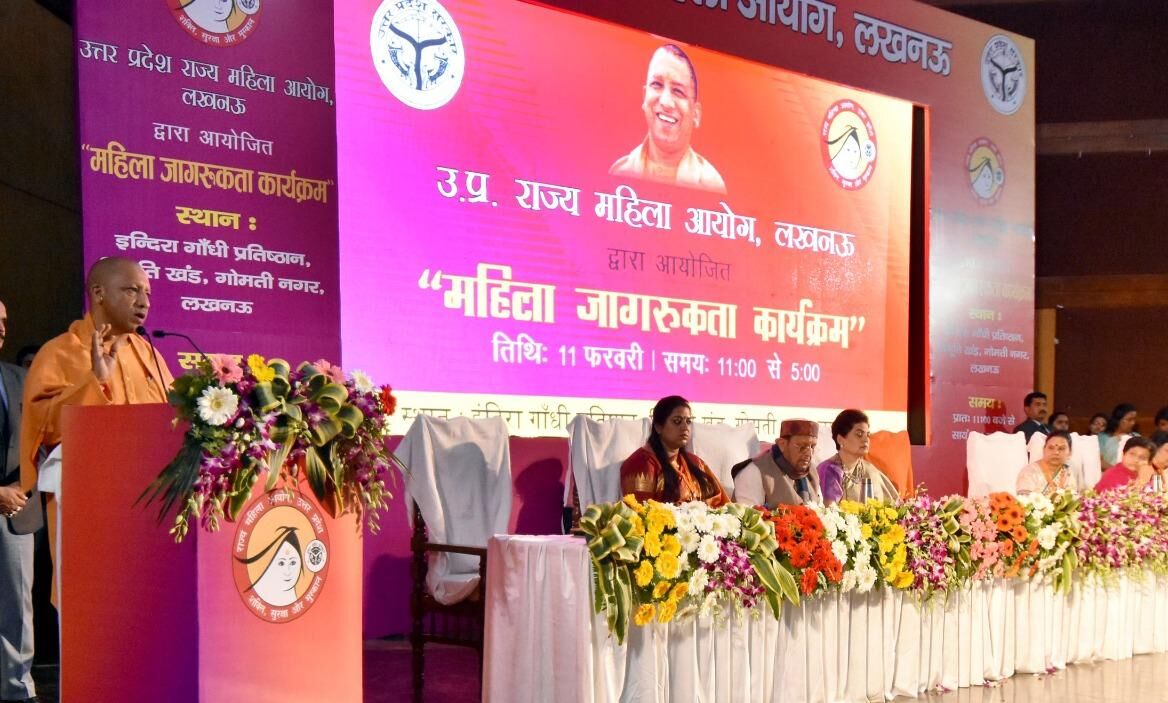 महिलाओं की अनदेखी करके किसी भी समाज का विकास नहीं किया जा सकता : योगी