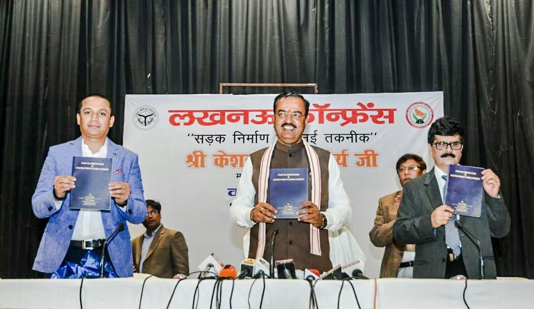 प्रदेश की सड़को में होगा नवीनतम तकनीक का प्रयोग सभी कार्य पारदर्शिता गुणवत्ता एवं समयबद्धता से होंगे : केशव प्रसाद मौर्य