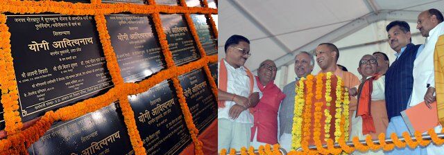 यूपी के 7 शहरों को सरकार द्वारा स्मार्ट सिटी के रूप में विकसित करने हेतु कार्य योजना तैयार की जा रही है : मुख्यमंत्री यूपी के 7 शहरों को सरकार द्वारा स्मार्ट सिटी के रूप में विकसित करने हेतु कार्य योजना तैयार की जा रही है : मुख्यमंत्री