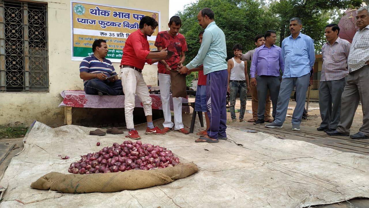 प्याज की कालाबाजारी जमाखोरों के विरूद्ध कड़ी कार्यवाही प्याज की कालाबाजारी जमाखोरों के विरूद्ध कड़ी कार्यवाही