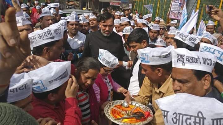 आप सरकार की तीन साल की उपलब्धियां आप सरकार की तीन साल की उपलब्धियां