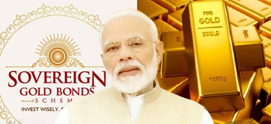 मोदी सरकार का सस्ता सोना खरीदने की आज आखिरी तारीख