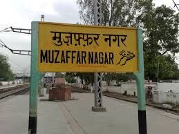 मुजफ्फरनगर में  09 आंगनबाड़ी केन्द्रों के निर्माण के लिए 33.84 लाख रुपये मंजूर