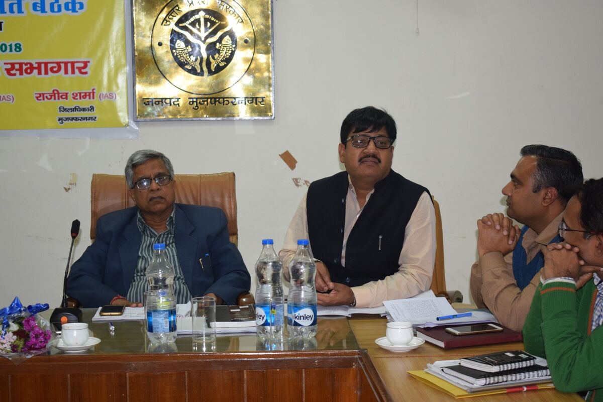 सार्वजनिक परिसम्पत्तियों एवं सरकारी विभागों की भूमि पर अवैध कब्जे/अतिक्रमण न होने पायेः जिलाधिकारी
