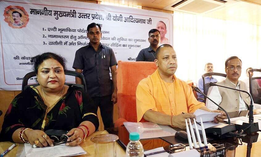 एण्टी भू-माफिया टास्क फोर्स ने अतिक्रमणकारियों से हजारों हेक्टेयर भूमि मुक्त कराई एण्टी भू-माफिया टास्क फोर्स ने अतिक्रमणकारियों से हजारों हेक्टेयर भूमि मुक्त कराई