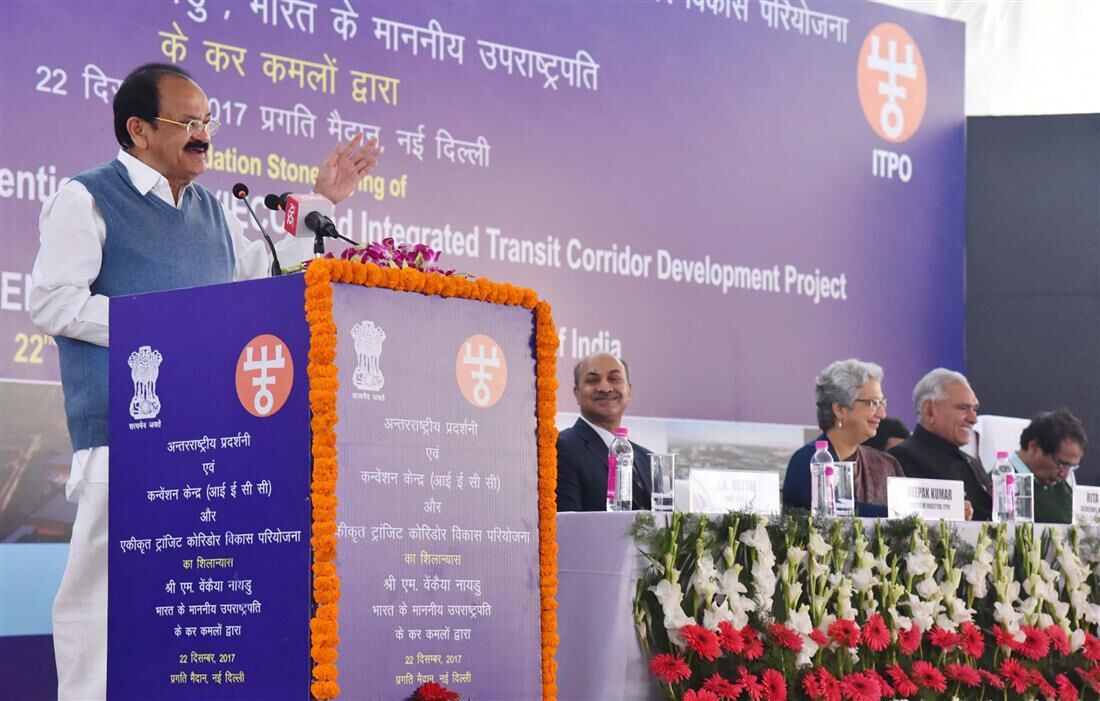 भारत जैसी बढ़ती और विशाल अर्थव्‍यवस्‍था के लिए उच्‍च गुणवत्‍ता वाले परिसरों की आवश्‍यकता : उपराष्‍ट्रपति