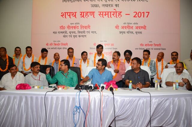 समाज तथा राष्ट्रहित के लिए कार्य करें सरकारी संगठन- सूचना मंत्री  नीलकंठ तिवारी