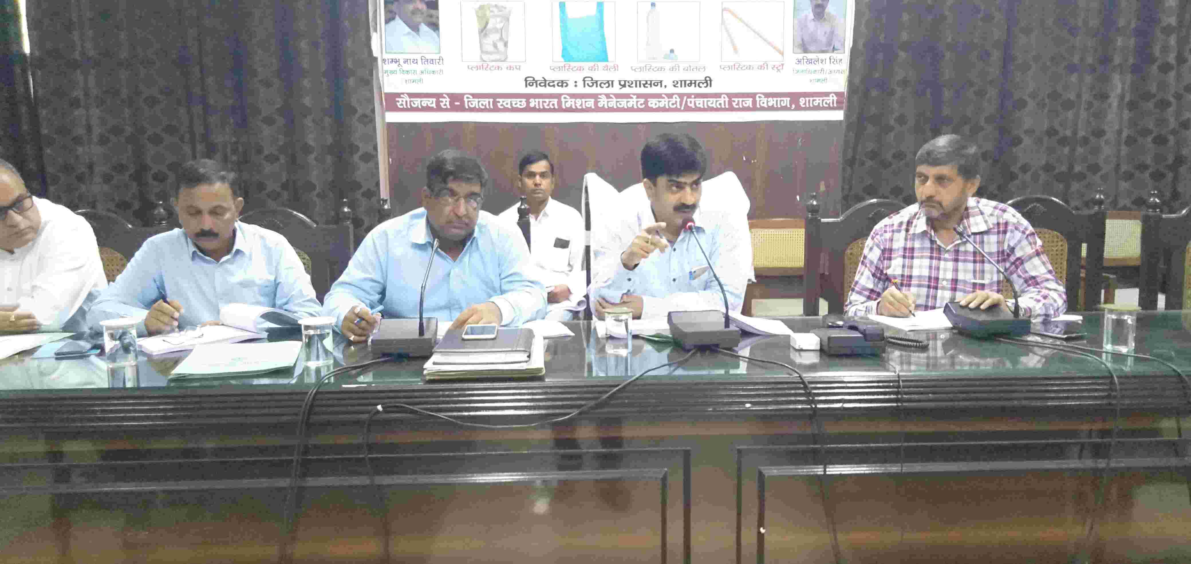 जिलाधिकारी ने विकास कार्यों को पूर्ण न करने वाले अधिकारियों के प्रति कड़ी नाराजगी व्यक्त की