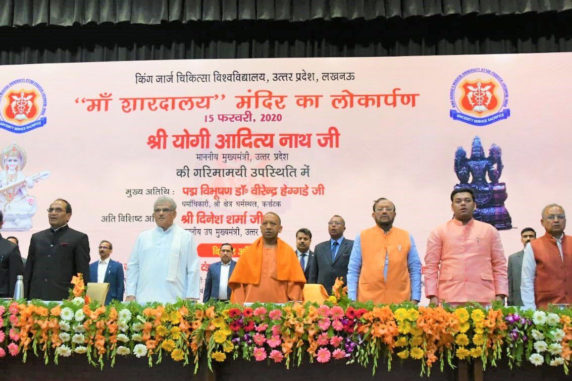 रोग के कारण को जानने के साथ इसके निवारण का उपाय करना आवश्यक है : योगी रोग के कारण को जानने के साथ इसके निवारण का उपाय करना आवश्यक है : योगी