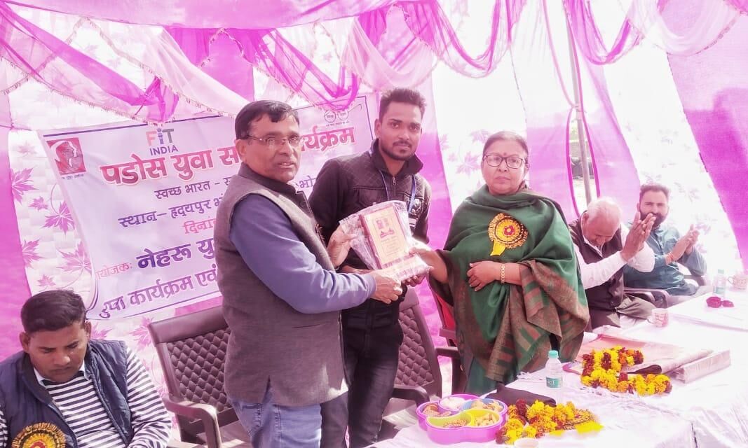 नेहरू युवा केंद्र के तत्वाधान में युवा संसद कार्यक्रम का आयोजन