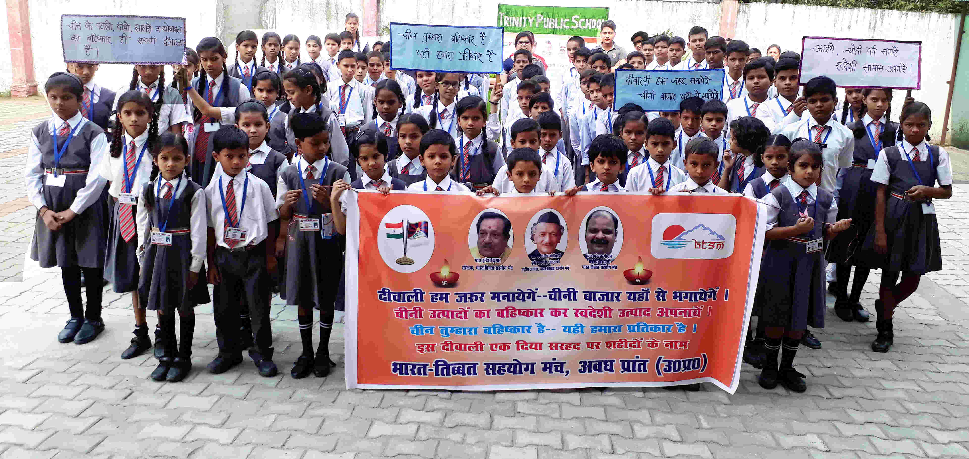 भारत तिब्बत सहयोग मंच ने बच्चों को स्वदेशी सामान अपनाने  चायनीज सामानों को त्यागने की प्रेरणा दी