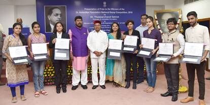 थावर चंद गहलोत ने डॉ. अम्बेडकर फाउंडेशन राष्ट्री्य निबंध प्रतियोगिता के विजेताओं को पुरस्कार प्रदान किये