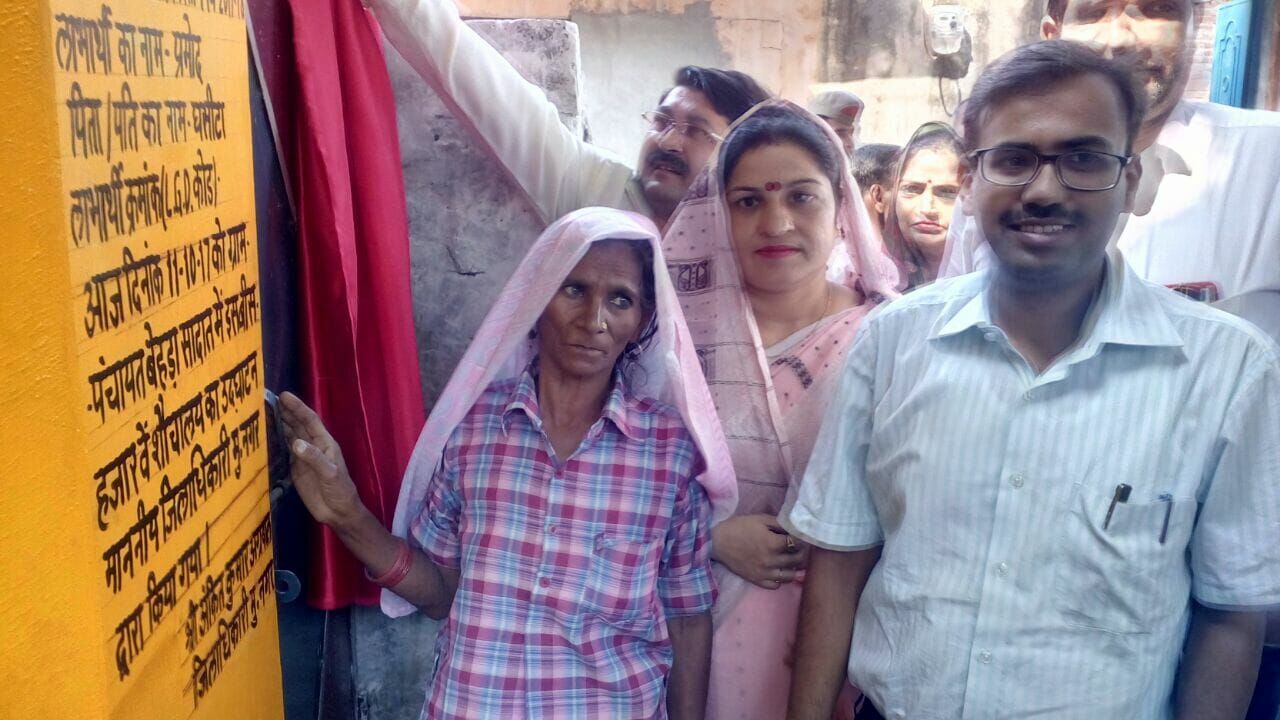 स्वच्छ भारत मिशन ग्रामीण के अन्तर्गत इस गांव में हुआ 20000 वे शौचालय का उद्घाटन