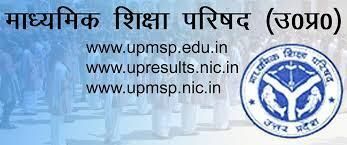 इम्प्रवूमेंट एवं कम्पार्टमेंट परीक्षा में कुल 99.78 प्रतिशत विद्यार्थी उत्तीर्ण