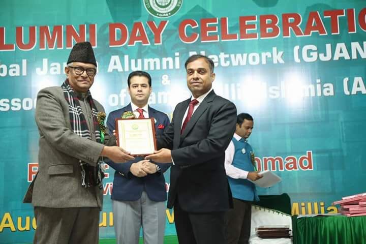 जामिया मिलिया इस्लामिया  एलुमनाई डे पर अपने पूर्व सफल छात्रों को किया सम्मानित