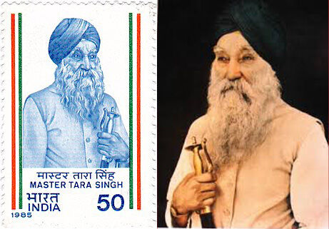 आज के ही दिन 1885 में रावलपिण्डी के एक गांव में जन्मे थे कट्टर सिक्ख नेता मास्टर तारा सिंह आज के ही दिन 1885 में रावलपिण्डी के एक गांव में जन्मे थे कट्टर सिक्ख नेता मास्टर तारा सिंह