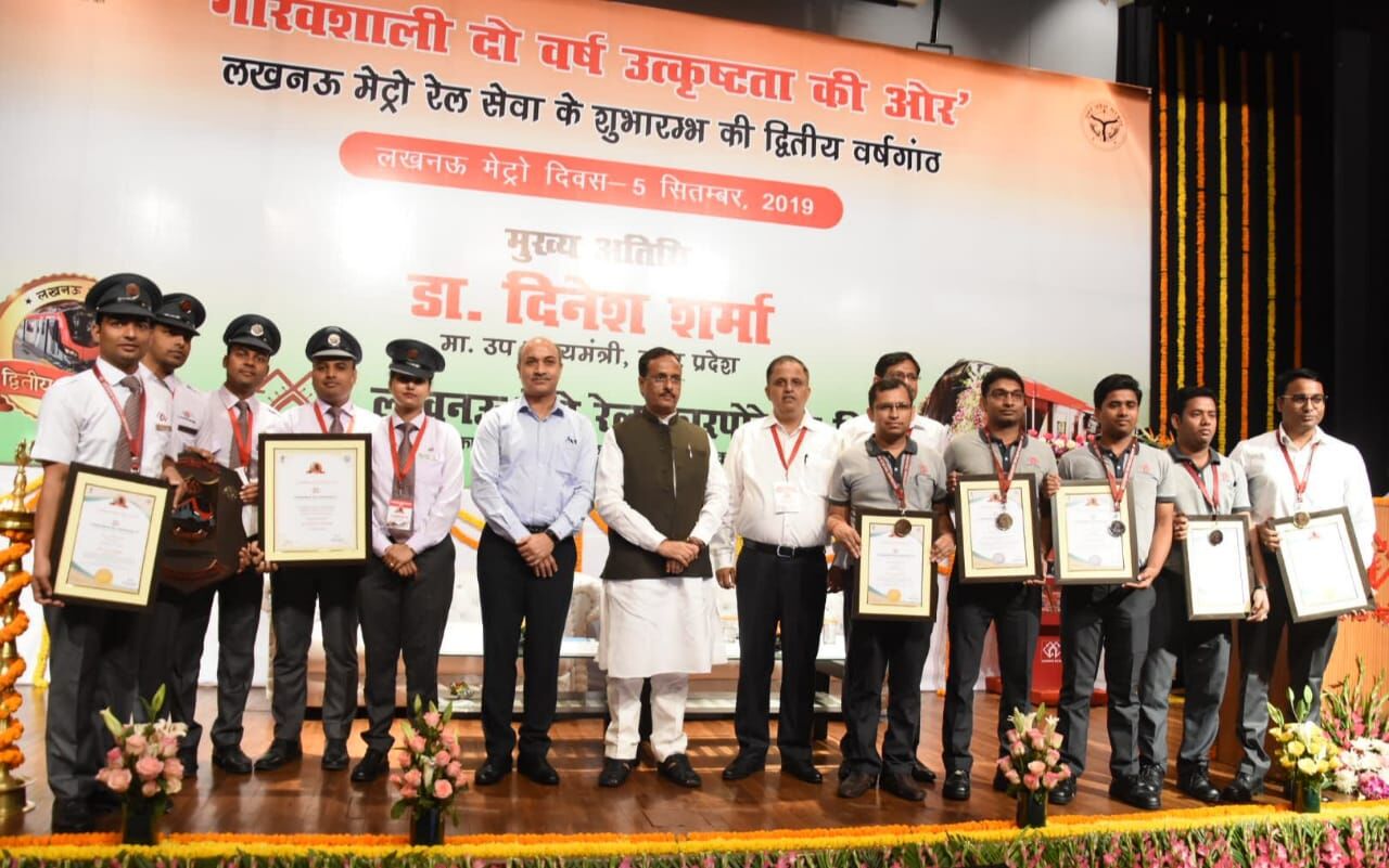 Deputy Chief Minister inaugurated the program organized on the second anniversary of Lucknow Metro Rail Service