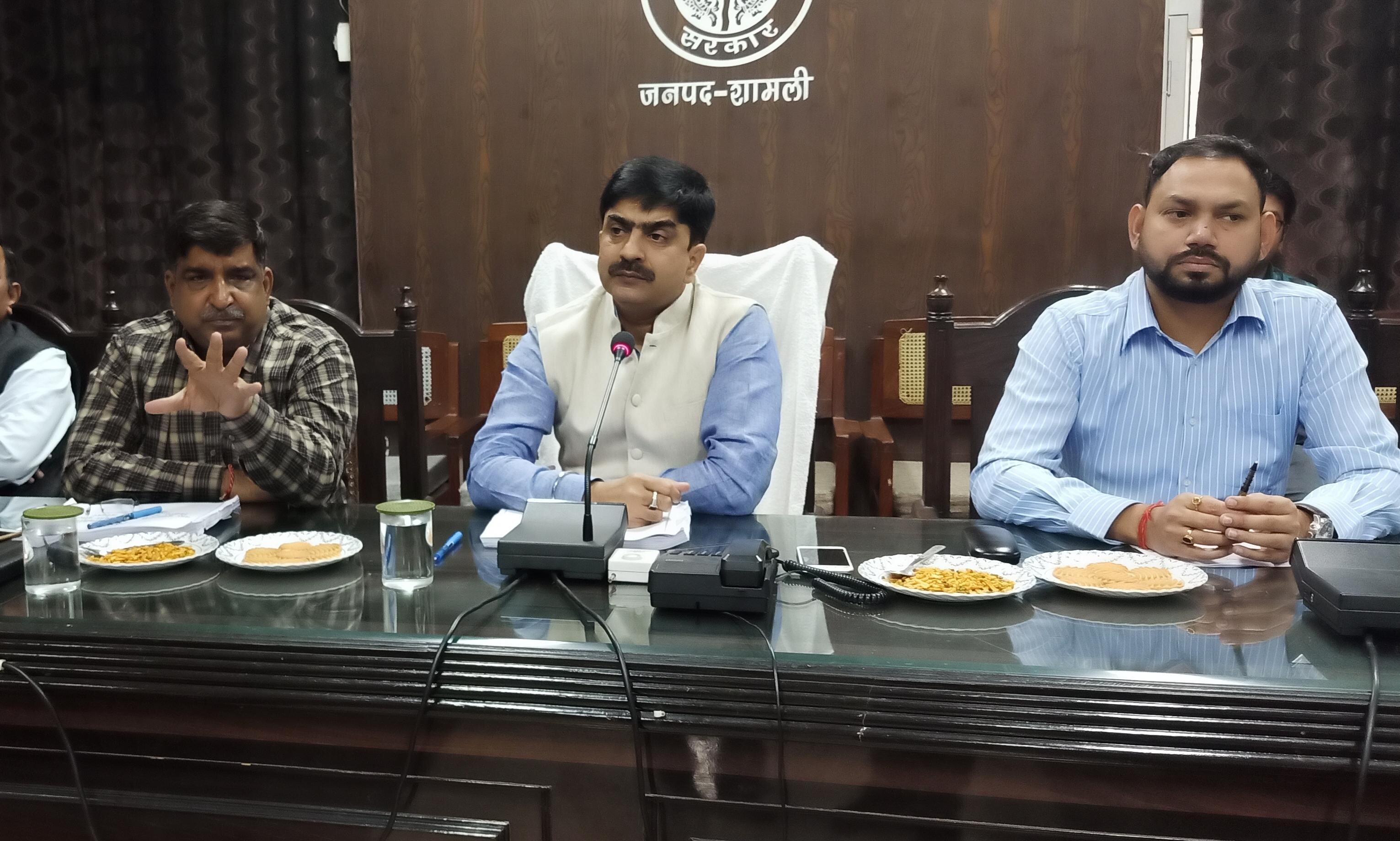 अधिकारी शासन की मंशानुसार विकास योजनाओं को अमलीजामां पहनायें : जिलाधिकारी अधिकारी शासन की मंशानुसार विकास योजनाओं को अमलीजामां पहनायें : जिलाधिकारी