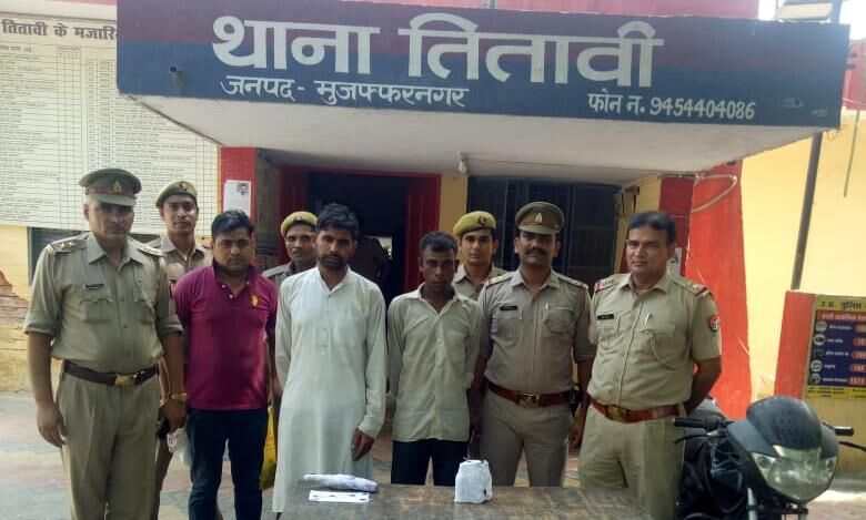 तितावी पुलिस ने गेंगस्टर पकड़ा