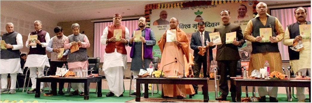द मिलियन फार्मर्स स्कूल  का शुभारम्भ : किसान खुशहाल होगा तो देश-प्रदेश खुशहाल होगा : योगी आदित्यनाथ