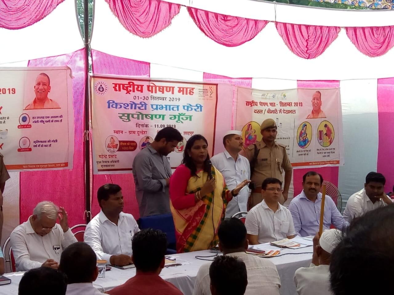 ग्राम दुल्हैरा में पोषण माह के अन्तर्गत जिलाधिकारी ने सुपोषण गूंज, किशोरी प्रभात रैली को किया रवाना ग्राम दुल्हैरा में पोषण माह के अन्तर्गत जिलाधिकारी ने सुपोषण गूंज, किशोरी प्रभात रैली को किया रवाना