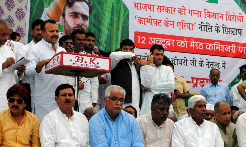 ताजमहल को भी सांप्रदायिक चश्मे से देख रहे योगी : जयंत चौधरी ताजमहल को भी सांप्रदायिक चश्मे से देख रहे योगी : जयंत चौधरी