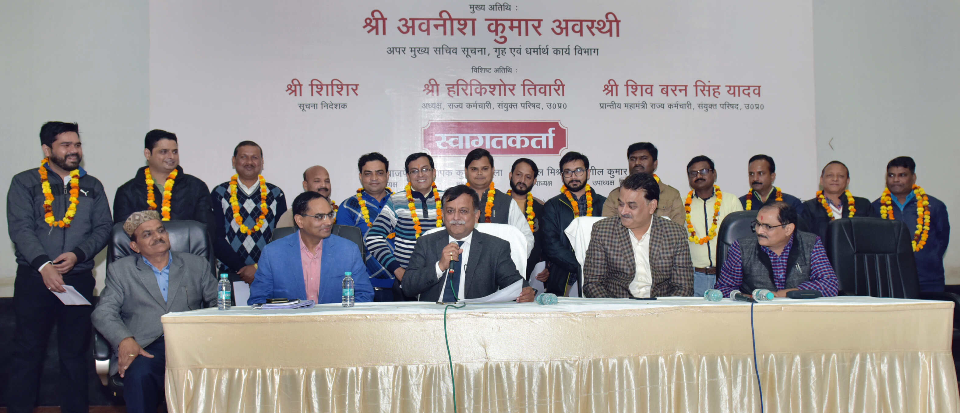 सभी पदाधिकारी पूर्ण ईमानदारी और निष्ठा के साथ कर्मचारी हितों की रक्षा के दृष्टिगत् कार्य करें : अवनीश कुमार अवस्थी सभी पदाधिकारी पूर्ण ईमानदारी और निष्ठा के साथ कर्मचारी हितों की रक्षा के दृष्टिगत् कार्य करें : अवनीश कुमार अवस्थी