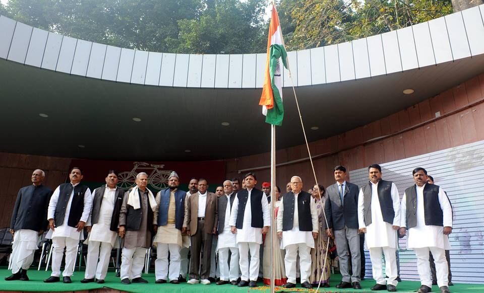 अखिलेश यादव ने 69वें गणतंत्र दिवस पर देश एवं प्रदेशवासियों को बधाई देते हुए उनके सुख-समृद्धि की कामना की अखिलेश यादव ने 69वें गणतंत्र दिवस पर देश एवं प्रदेशवासियों को बधाई देते हुए उनके सुख-समृद्धि की कामना की