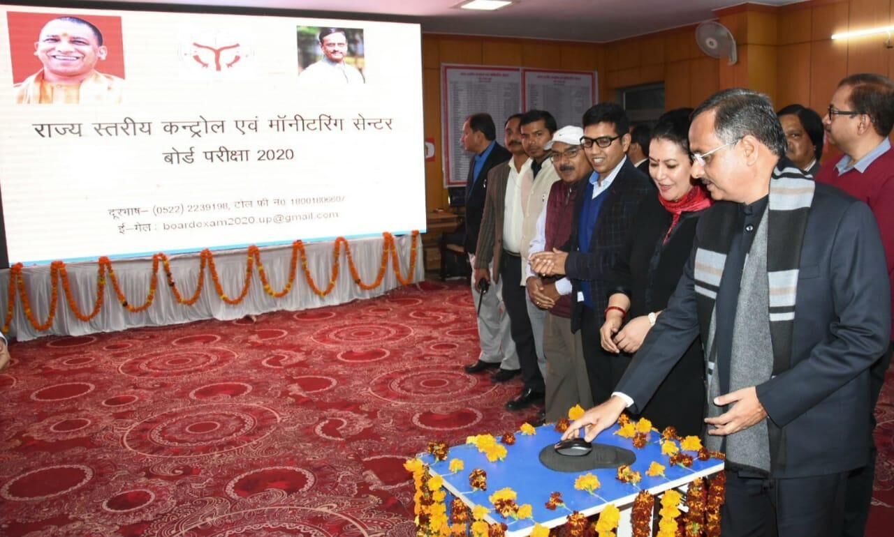 बोर्ड परीक्षा को नकलविहीन कराने के लिए मानीटरिंग सेंटर की स्थापना बोर्ड परीक्षा को नकलविहीन कराने के लिए मानीटरिंग सेंटर की स्थापना