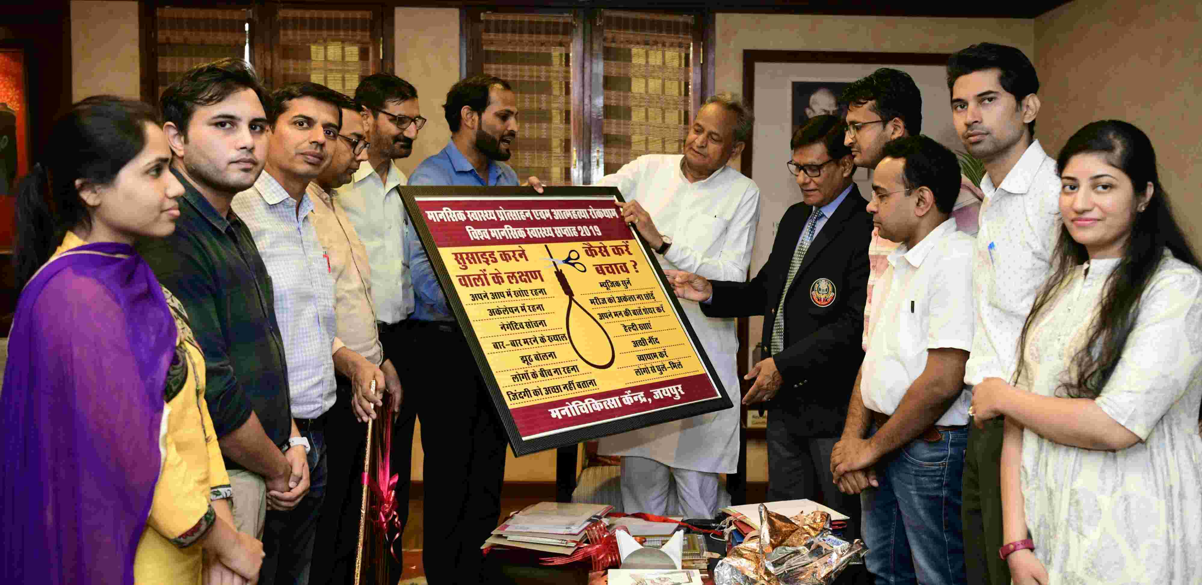 मुख्यमंत्री ने किया पोस्टर का विमोचन मुख्यमंत्री ने किया पोस्टर का विमोचन