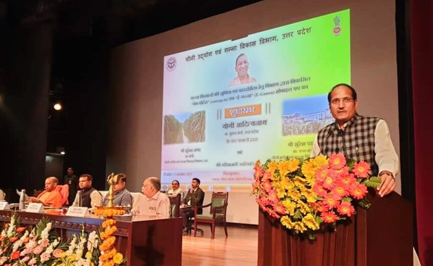 गन्ना मंत्री सुरेश राणा का जनपद शामली में तीन दिवसीय भ्रमण कार्यक्रम गन्ना मंत्री सुरेश राणा का जनपद शामली में तीन दिवसीय भ्रमण कार्यक्रम