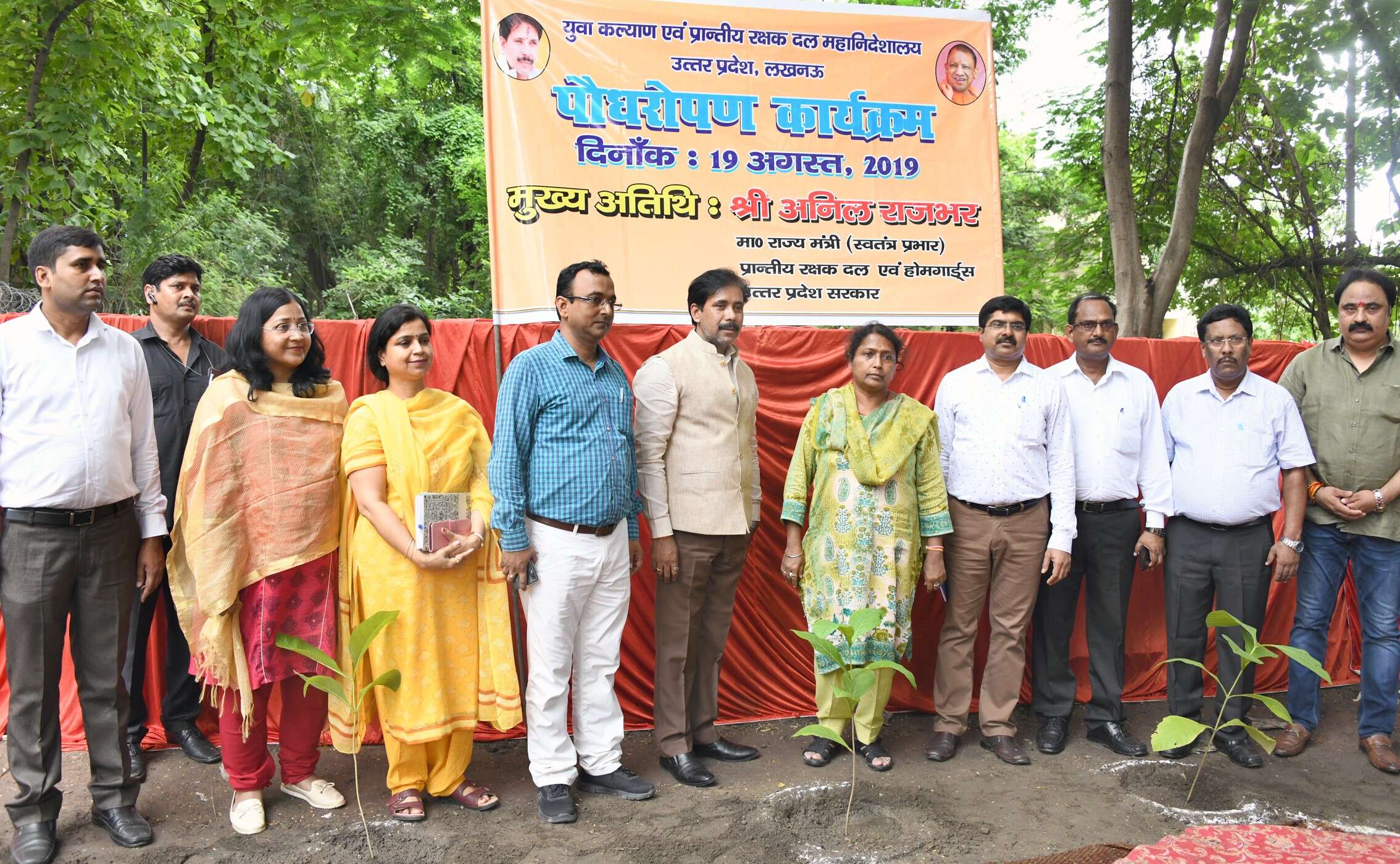 अनिल राजभर सहित पी0आर0डी0 जवानों द्वारा किया गया 370 पौधों का रोपण