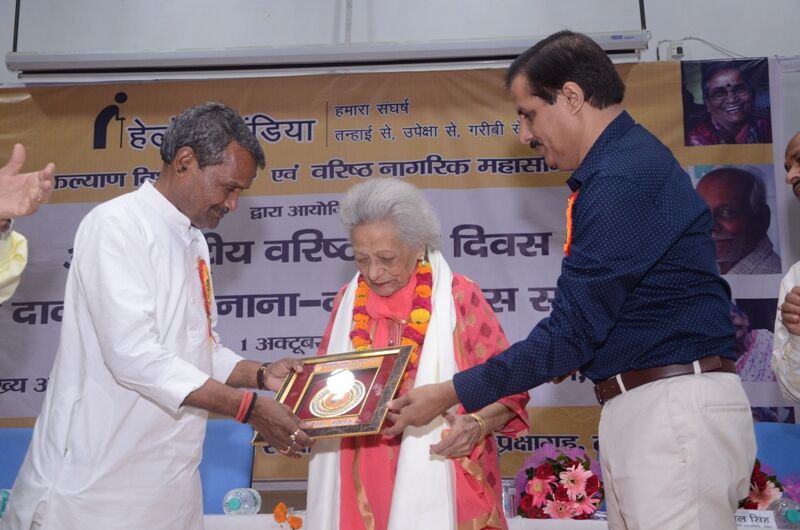 वृद्धजन समाज रूपी वृक्ष की जड़ के समान होते है : रमापति शास्त्री