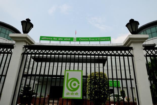 पीएनबी स्केम के बाद अब ओबीसी बैंक में धोखाधड़ी सीबीआई मे मामला दर्ज