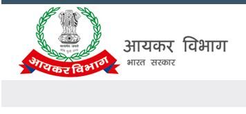 चैरिटेबल या धार्मिक न्यासों के पंजीकरण हेतु आयकर नियमों को संशोधन करने के लिए टिप्पणियां और सुझाव आमंत्रित