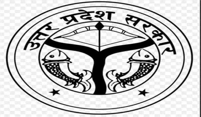 सरकारी सेवा के लिए समुचित न पाये जाने पर दो जेल अधीक्षकों को अनिवार्य सेवानिवृृत्ति