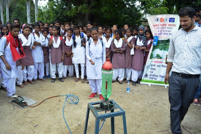 गोसाईगंज में भी भूजल जागरूकता कार्यक्रम का आयोजन