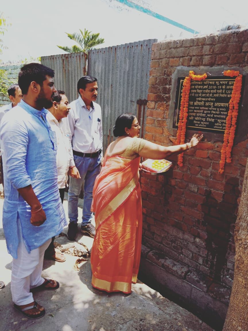 चैयरमेन ने किया सड़क का उदघाटन