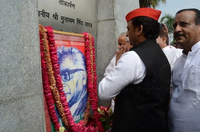 समाजवादी चिन्तक राम मनोहर लोहिया को समाजवादी पार्टी ने किया याद