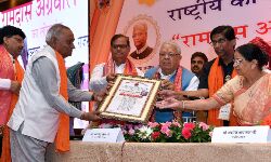 पूरी दुनिया का हित हो, ऐसी व्यावहारिक सोच बनाएं : राज्यपाल पूरी दुनिया का हित हो, ऐसी व्यावहारिक सोच बनाएं : राज्यपाल