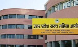 महिला उत्पीड़न संबंधी शिकायतों की जनसुनवाई पांच मार्च को